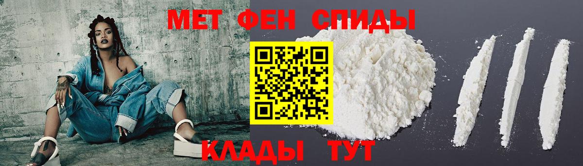 Зерноград  Amphetamine 97%  Вход с VPN 