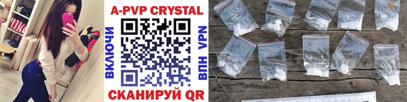 A-PVP СК КРИС  Зерноград 
