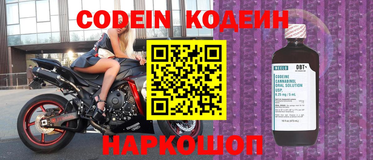 Галлюциногенные грибы Зерноград