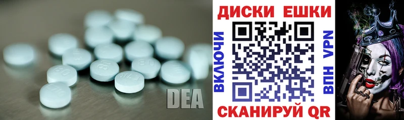 ЭКСТАЗИ Дубай Зерноград