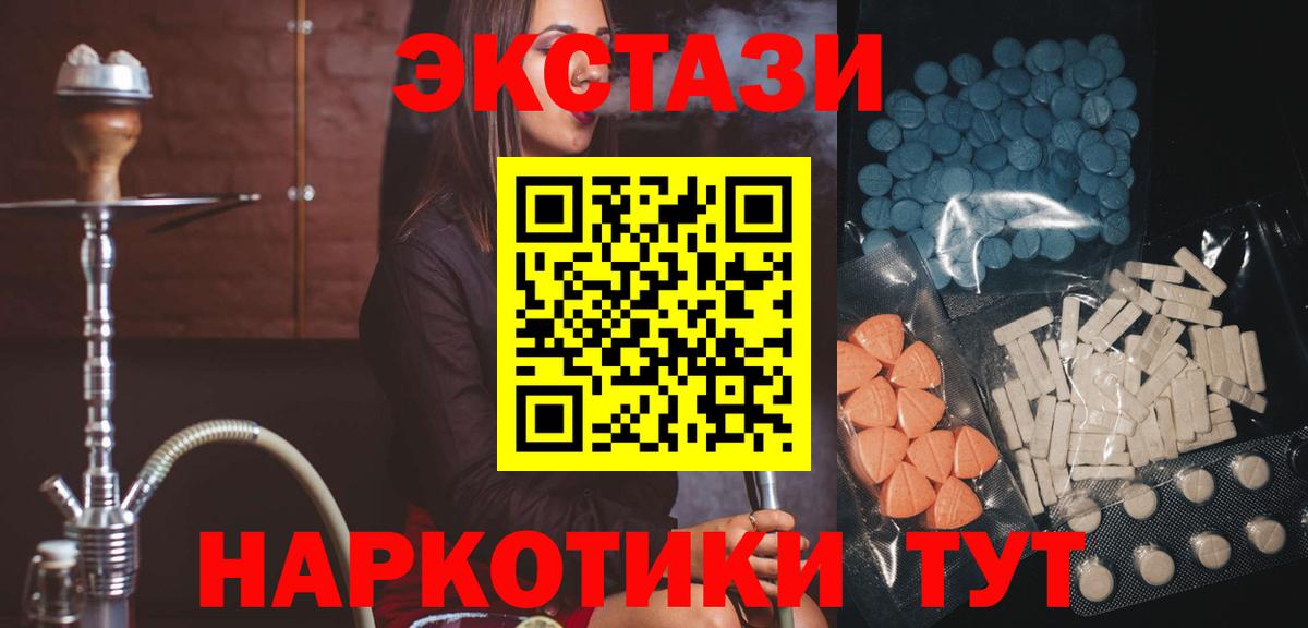 Ecstasy круглые Зерноград