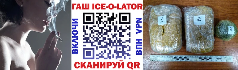 Гашиш хэш  ОМГ ОМГ вход  Зерноград 