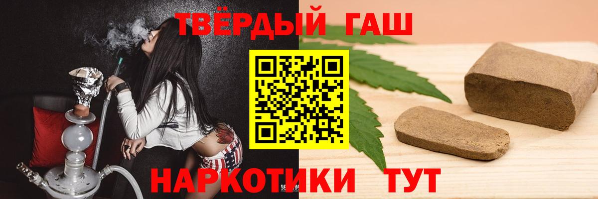 ГАШ ice o lator Зерноград