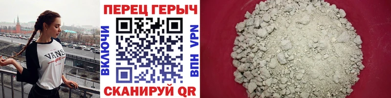 Героин хмурый  ссылка на мегу ONION  Зерноград  нарко площадка какой сайт  хочу наркоту 