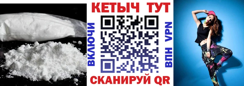 Кетамин VHQ  как найти   Зерноград 