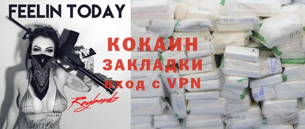 кокс Абдулино