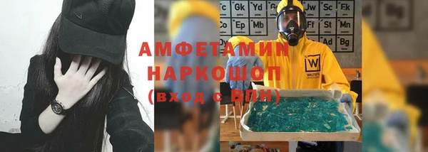 метамфетамин Алзамай