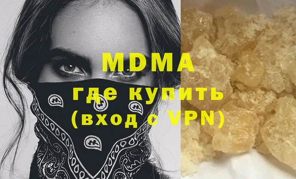 мескалин Абаза