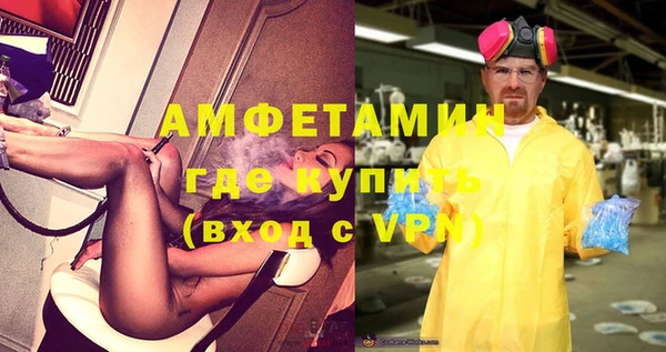 мескалин Абаза