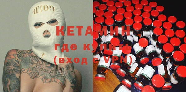мескалин Абаза