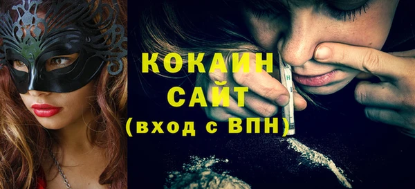 мескалин Абаза