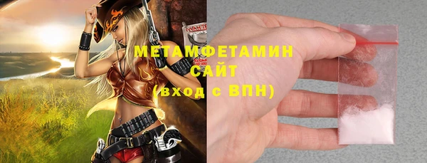 мескалин Абаза