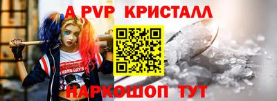 2c-b Балаково
