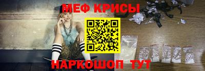 прущая мука Балашиха