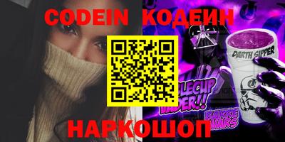 2c-b Балаково