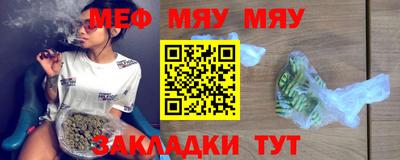 2c-b Балаково