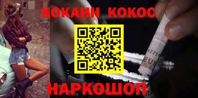 каннабис Балахна