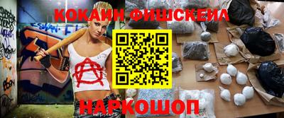 2c-b Балаково