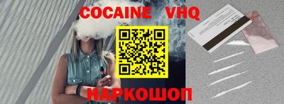 прущая мука Балашиха
