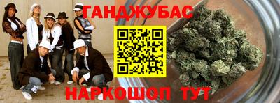 каннабис Балахна