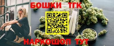 каннабис Балахна