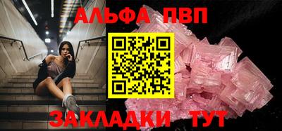 прущая мука Балашиха