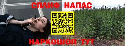 каннабис Балахна