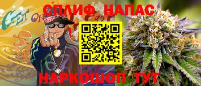 2c-b Балаково