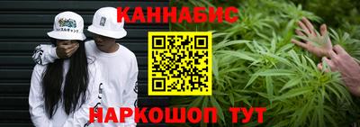 каннабис Балахна