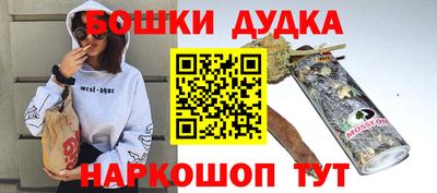 каннабис Балахна