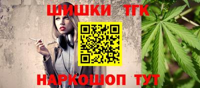 прущая мука Балашиха