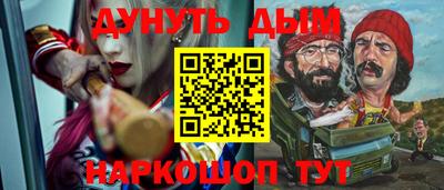 2c-b Балаково