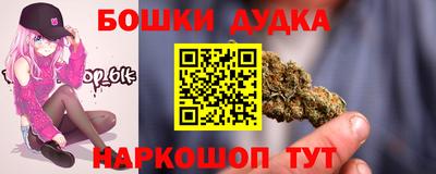 2c-b Балаково