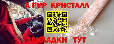 2c-b Балаково