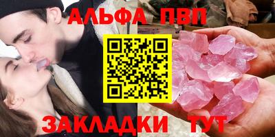 прущая мука Балашиха