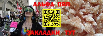прущая мука Балашиха