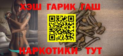 2c-b Балаково