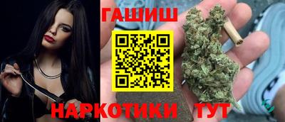 каннабис Балахна