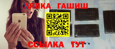 2c-b Балаково