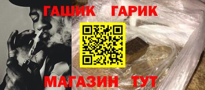 каннабис Балахна