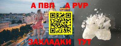 2c-b Балаково