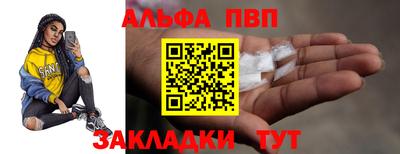 2c-b Балаково