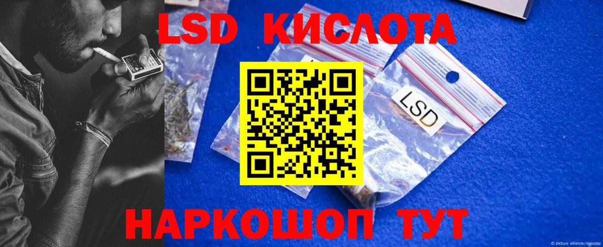 LSD-25 экстази ecstasy  LSD-25 экстази ecstasy  ОМГ ОМГ маркетплейс  Зерноград  Вход с VPN 