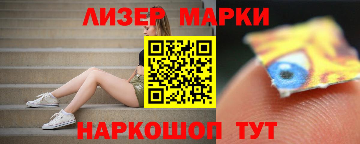 ЛСД экстази кислота Зерноград