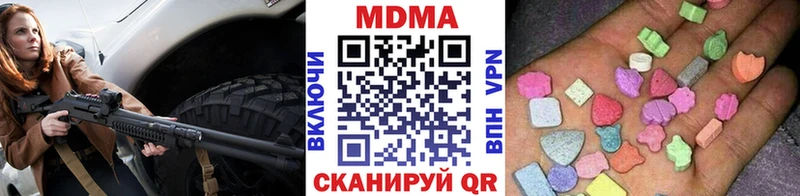 сколько стоит Зерноград МДМА VHQ