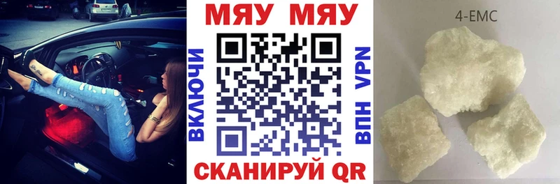 Мефедрон кристаллы  наркошоп  Зерноград 