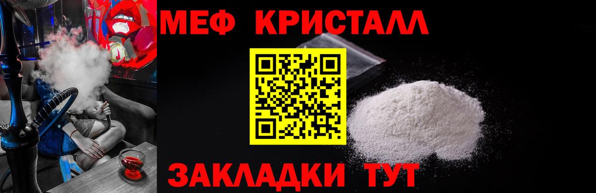 Гашиш  Cocaine  Бошки Шишки  Зерноград  ЭКСТАЗИ  Меф МЯУ МЯУ  Вход с VPN  МЕФ  