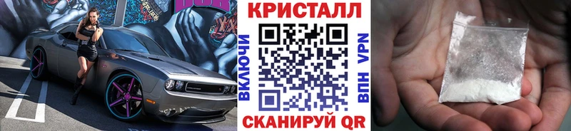 shop формула  Зерноград  МЕТАМФЕТАМИН мет  omg ссылки 