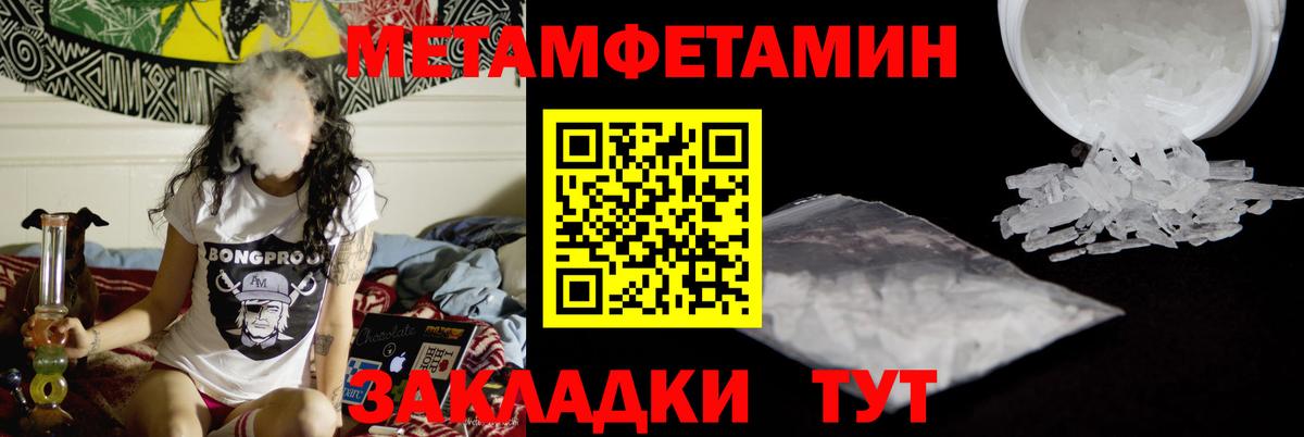 Зерноград  Метамфетамин винт  Вход с VPN 