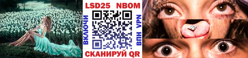 Марки N-bome 1,5мг  Зерноград 